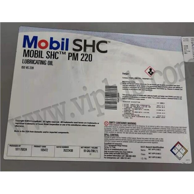 美孚DTE PM Ashless150,SHC PM220,320,460专用合成造纸机润滑油