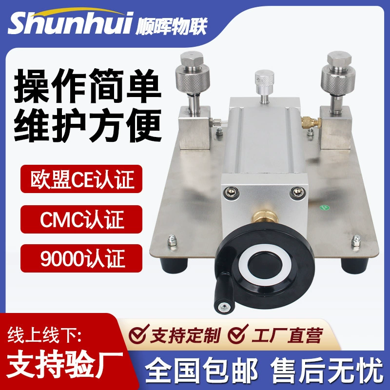 Облачный прибор Микродифференциальный прибор Калибровка Микродифференциальный прибор Калибровка Малого давления Источник давления газа