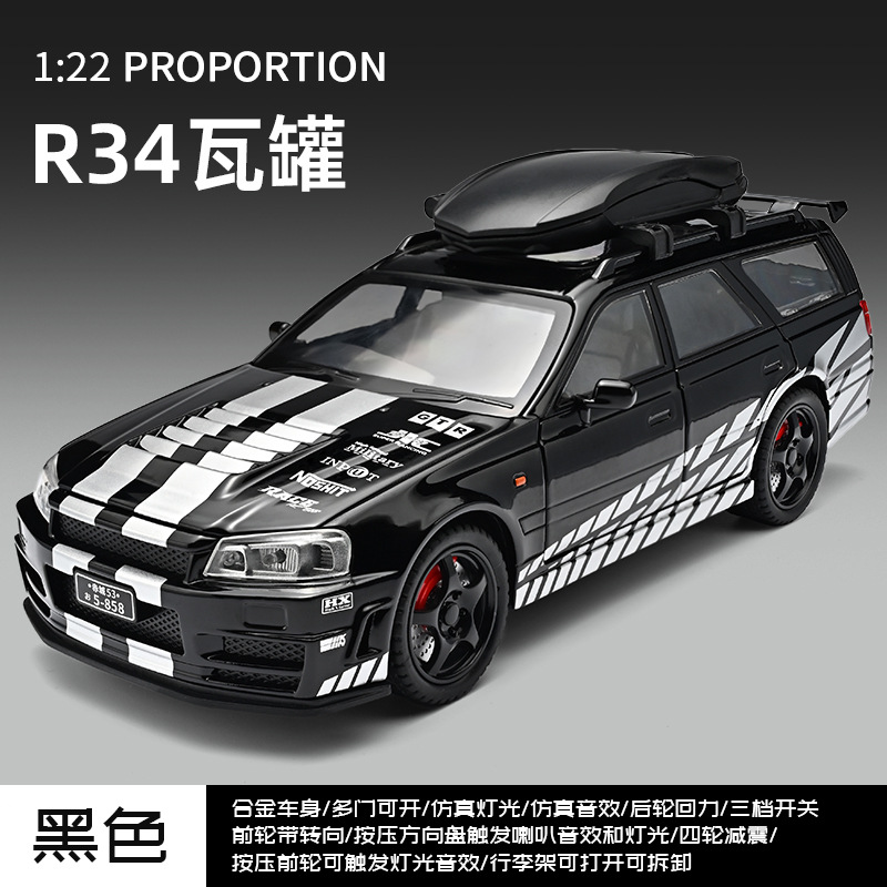 1/24 Big G G63 modelo de coche de aleación grande vehículo todoterreno puerta de seis puertas con retorno de luz y sonido coche de juguete para niños