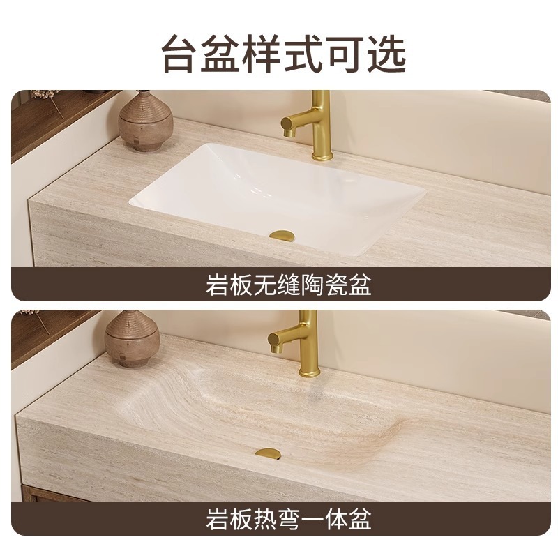 中古风浴室柜组合岩板热弯一体盆卫生间洗漱池洗手洗脸盆智能卫浴|undefined