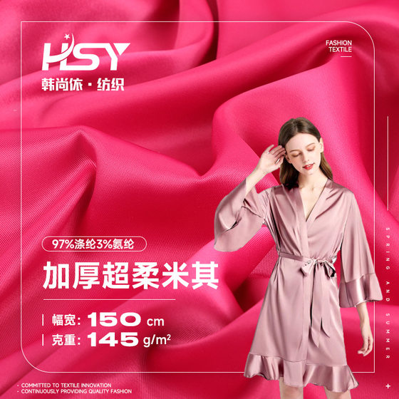 Full Polyester Elastic Imitation Silk Satin Fabric, Thickeneded Super Soft Michio Fabric, Encrypted Elastic Satin Skirt Fabric