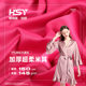 Full Polyester Elastic Imitation Silk Satin Fabric, Thickeneded Super Soft Michio Fabric, Encrypted Elastic Satin Skirt Fabric