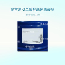 ���۸���-2�����u��Ӳ֬�����黯���۵�Һ���񻯊yƷ�黯��PGPH