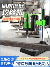 С���ֳ�ʽ�f��u��늄ӹ��z�Cȫ�Ԅ�ƽ̨̨ʽ̨荹����C�z�F�A�^