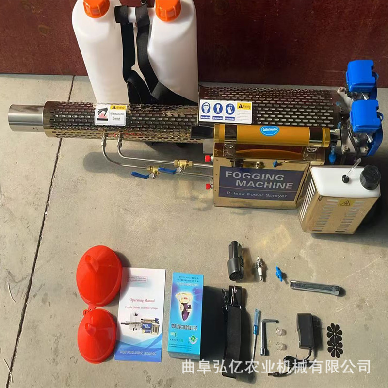 现货供应消毒防疫弥雾机广东疾控应急消杀烟雾机手提汽油脉冲打药