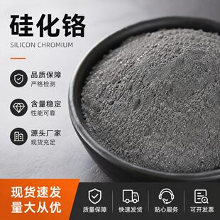 �߼��軯�tCrSi?�͸ߜ��͸��g��늷�ĩ ұ���մ�ԭ�ϏS�ҬF؛