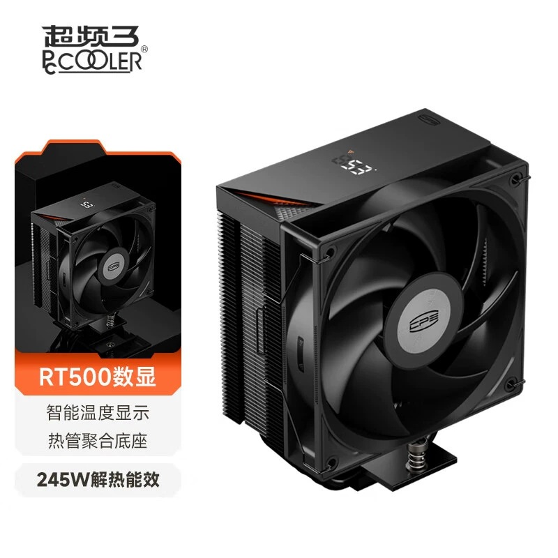 超频三RT500数显散热器CPU风扇ARGB五热管台式电脑双平台塔式
