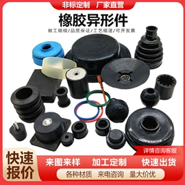 其他橡胶制品;其他橡塑;工业橡胶