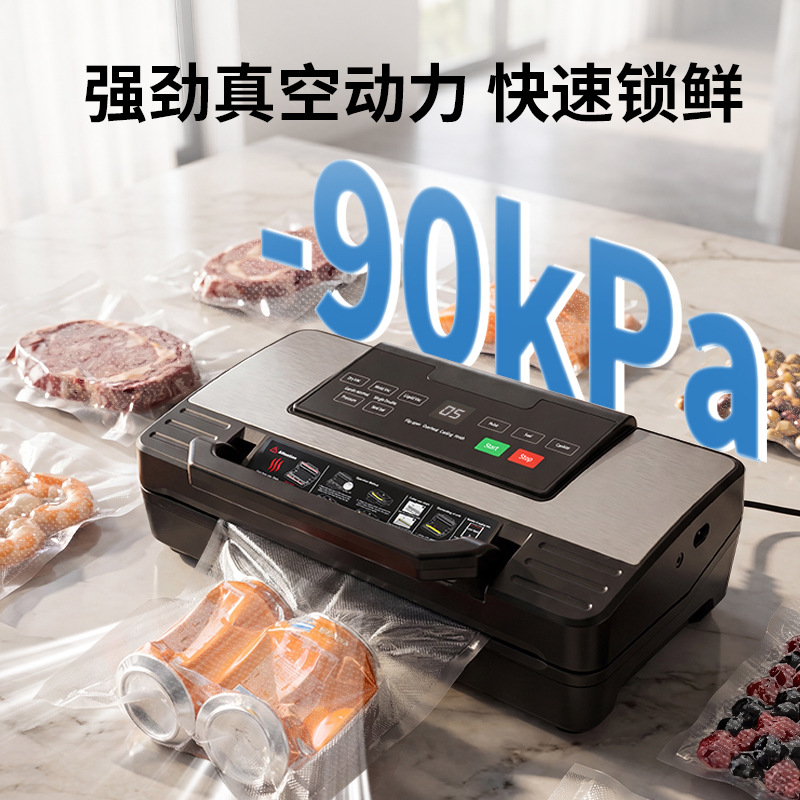 新品商用-90Kpa大吸力液体直抽全自动真空封口机食品保鲜连续塑封