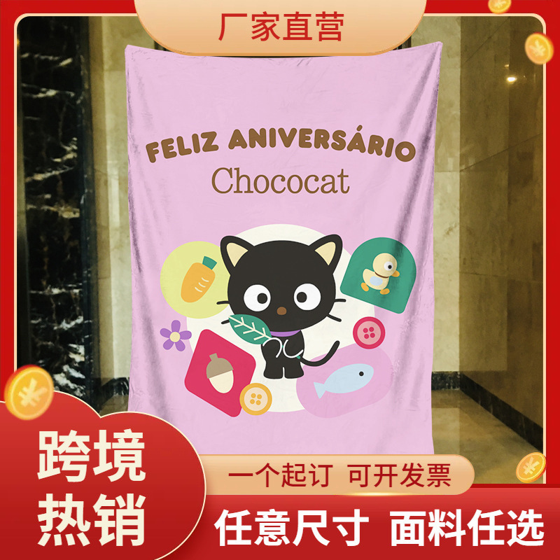 San Series chococat Chocolate Black Cat Cartoon Peripheral Single-sided Flannel Blanket Nap Sofa Blanket San Series chococat Chocolate Black Cat Cartoon Peripheral Single-sided Flannel Blanket Nap Sofa Blanket