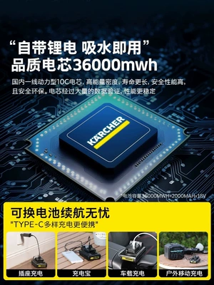 Portable car washer: Machine Household Lithium Battery High-Pressure
