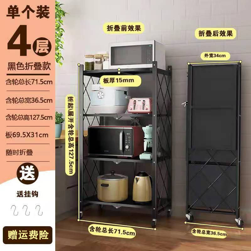 Cocina carro pequeño sin instalación estante de almacenamiento plegable estante de acabado de piso multicapa horno de microondas estante de almacenamiento