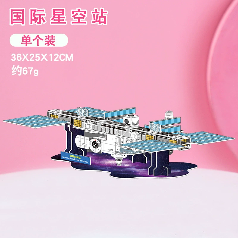 Объёмная головоломка, конструктор, минифигурка для детского сада, в формате 3D, детская поделка своими руками, подарок на день рождения, оптовая продажа