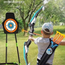 儿童弓箭玩具套装入门射击射箭弩靶全套吸盘小孩户外运动男孩