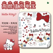 �¿�kitty؈�ɐ�Ů����늌�������20000���������w�C���F���Ҙ�׼