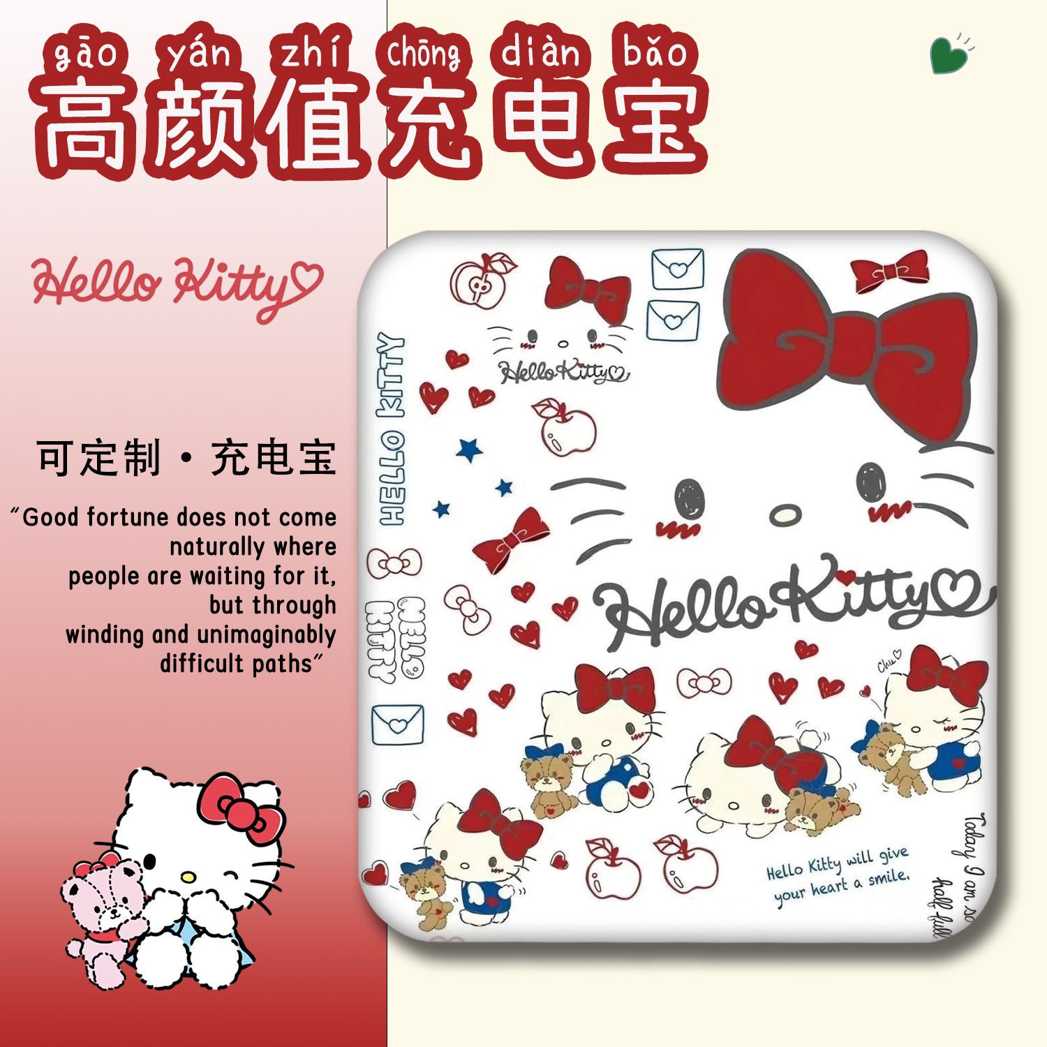 New Model of Cute Kitty Cat Power Bank for Girls, Large Capacity 20000Mah, Can Be Taken on Airplanes and High-Speed Trains, National Standard