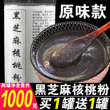 ԭζ��֥����ҷ�500g��ʳ�_�ݺ�֥������֥��ۺ�֥����׷�A