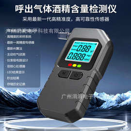 新款呼出气体酒精含量检测仪1101半导体酒精测试仪可测隔夜酒