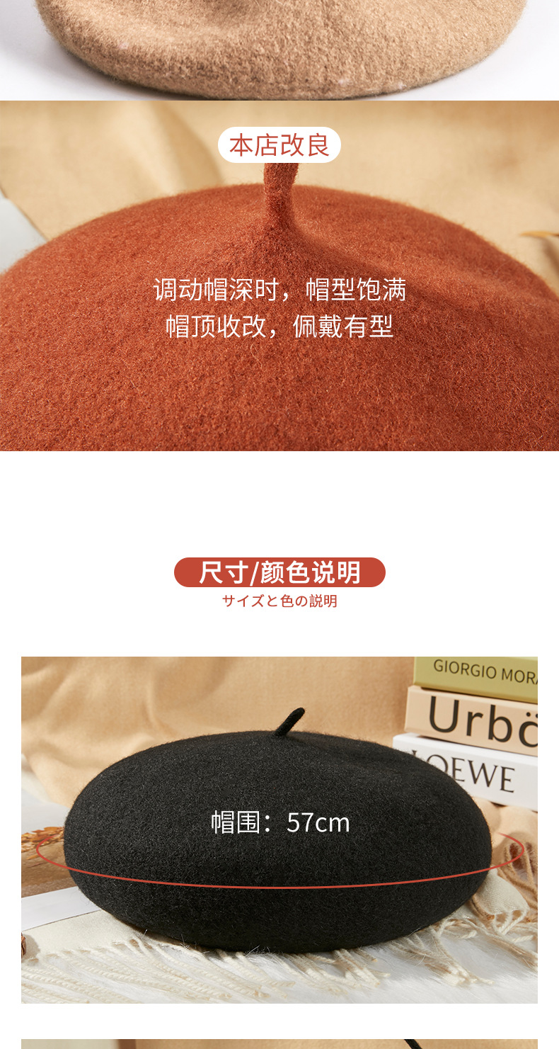 The British retro woolen bud hat for women in autumn and winter is a versatile Korean style and a cute Japanese painter hat trend pic 8