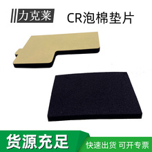 ���Ʒ���CR���މ|Ƭƽ��܇늳ط�ˮ���z������X�ܷ�������މ|Ƭ