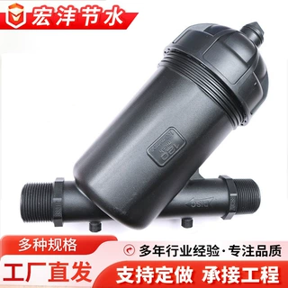 y型网式碟片过滤器果园滴灌微喷灌过滤系统叠片水肥一体化过滤器