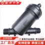 过滤网式滴灌果园过滤器