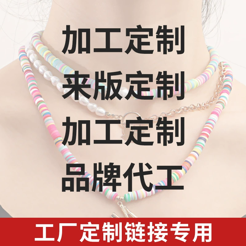 Фабрика прямые поставки браслет ножной браслет ожерелье талии цепи