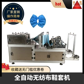 非织造布机械;服装机械设备;缝纫机