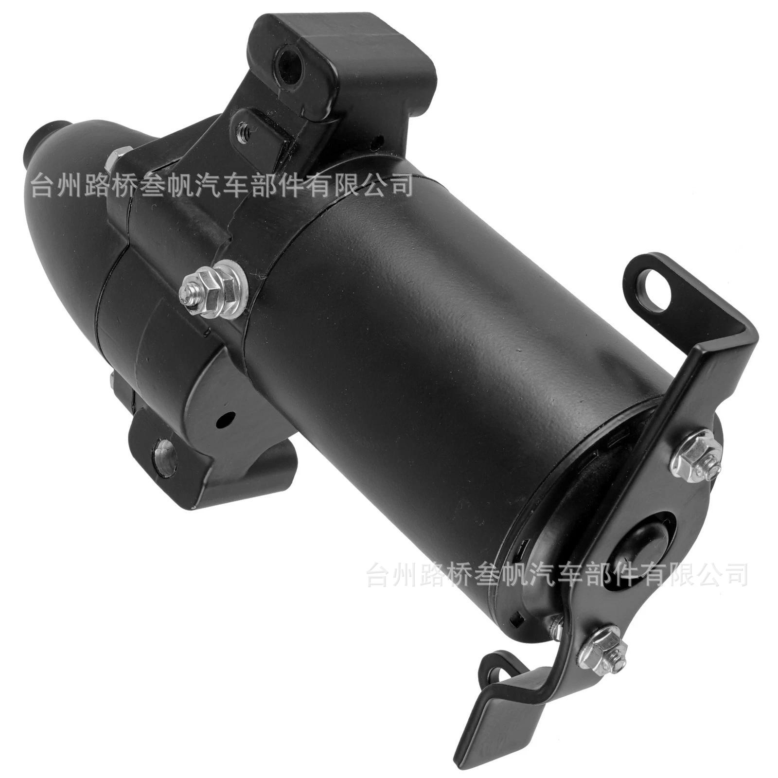 391511 Outboard Motor Starter Motor 115-300 Horsepower Motorcycle Lawn Mower Starter Motor