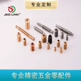 螺母;螺柱;销及键