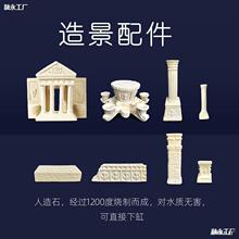 水 亞特蘭蒂斯 造景石 配件海水缸造景海水魚珊瑚造景石人造石