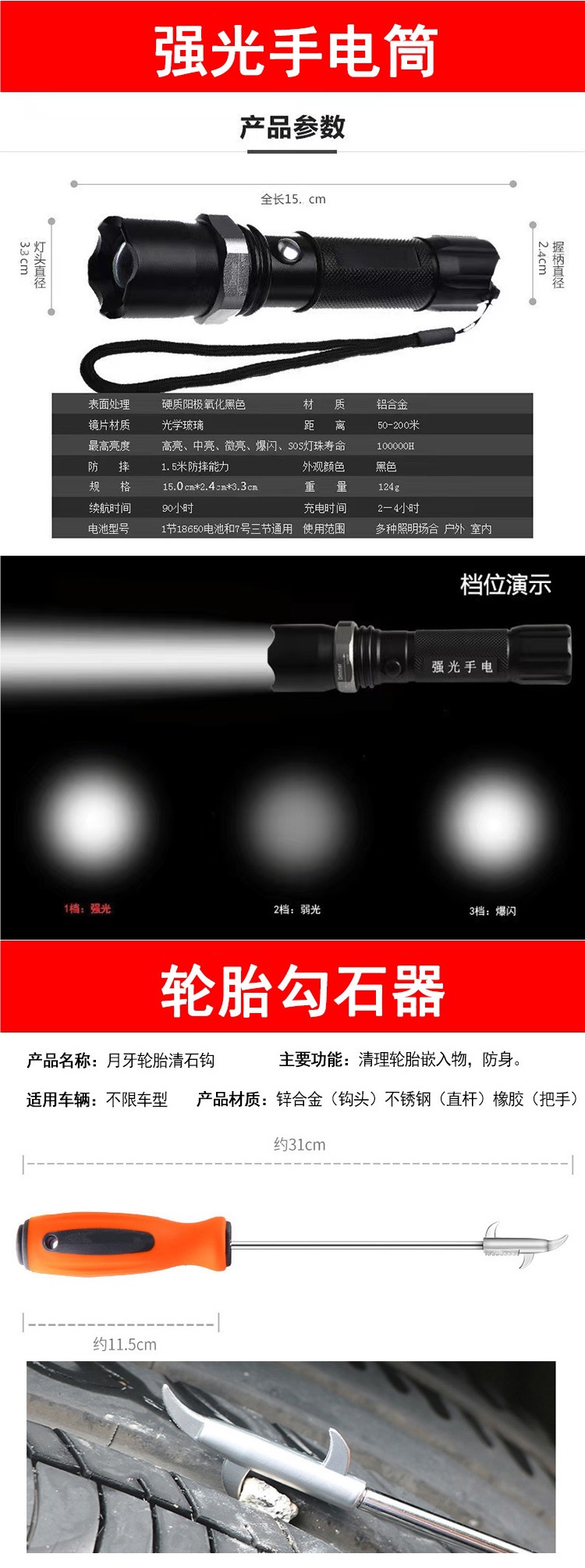 Car Emergency Jump Starter Cable with Thickened Connector for Vehicle Jump Starting