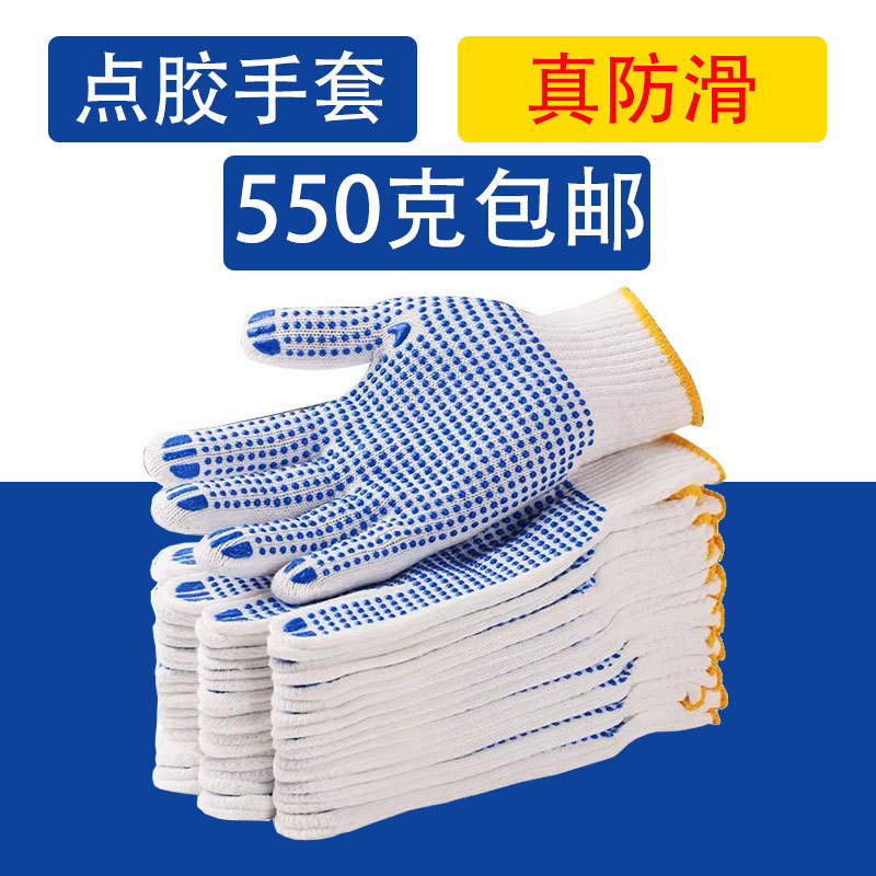 550g 디스펜싱 장갑 무료 배송
