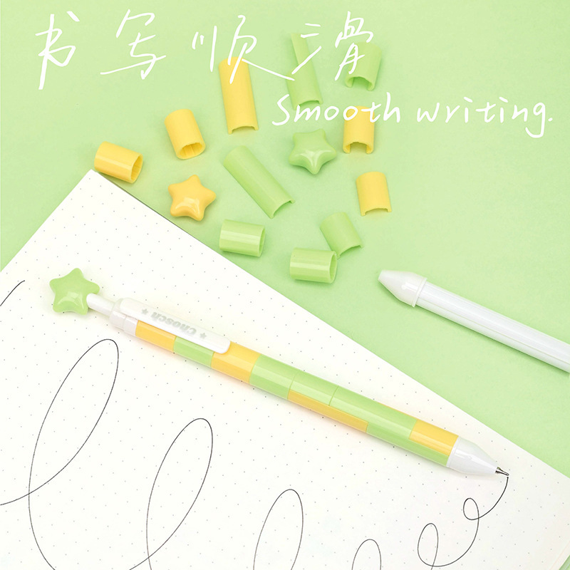 超时G381模玩拼拼笔趣味创意diy顺滑0.5mm学生刷题签字按动中性笔|undefined