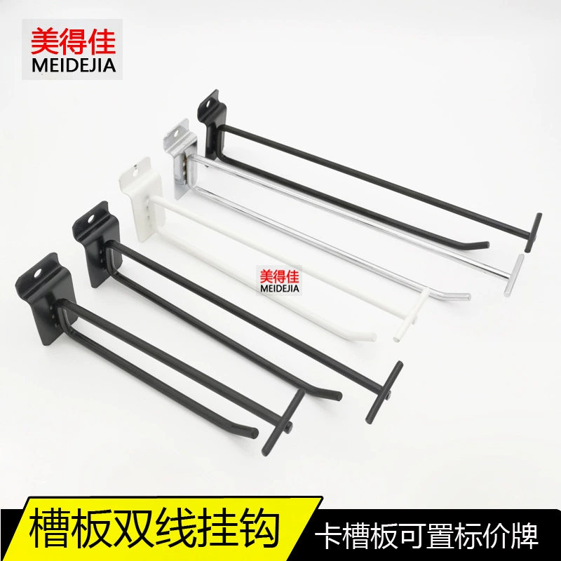 Корыто пластина Двойная линия крюк Краска для выпечки Черно-белая Серебряная пластина Крюк Цена Жирный Полка U-образный крюк Цена пластина Двойной крюк