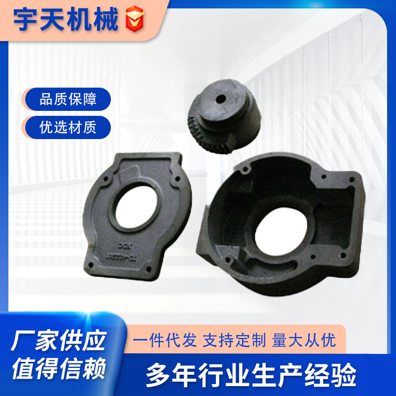 来图定做铸铁件树脂砂工艺浇铸铁件灰口铸铁件球墨铸件加工