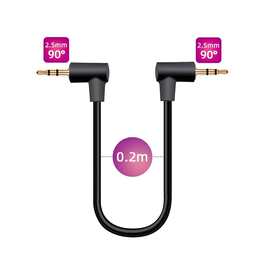 3节2.5mm公对公AUX车载音频线弯头L型对录线车载音频线连接线