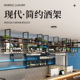 布艺沙发;酒吧/KTV家具;酒架