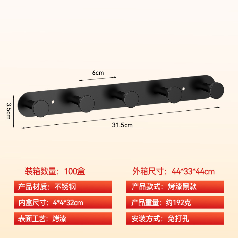 Gancho adhesivo de acero inoxidable para ropa y sombreros, sin perforación, fuerte, para baño y puerta