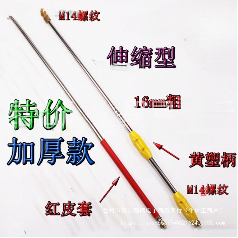 喷雾器喷杆汽油机动农用高压加厚不锈钢伸缩可调喷枪加长打药杆管
