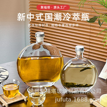 新中式茶馆国潮冷萃瓶果茶冷泡茶围炉冰茶瓶子茶杯套装工具果酒瓶