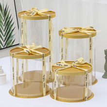 圆形透明生日蛋糕盒子4寸6寸8寸10寸12寸单双层特加高包装盒环保