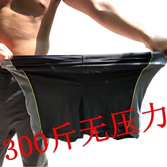 Men's Plus Size Swim Trunks with Added Padding, Wide Leg Swim Trunks, Fashion Color Block Men's Hot Spring Swimwear, Plus-Size Swim Pants Wholesale