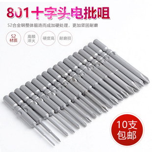 801����^늄�����ʮ������5mm����S2��Ӳ�����ݽz��4C��^���L��