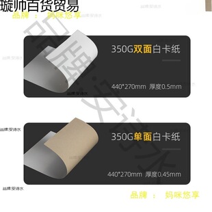 ��X���әCģ�弈��ģ���ϰ����ϰ弈Ƥ350g�p������