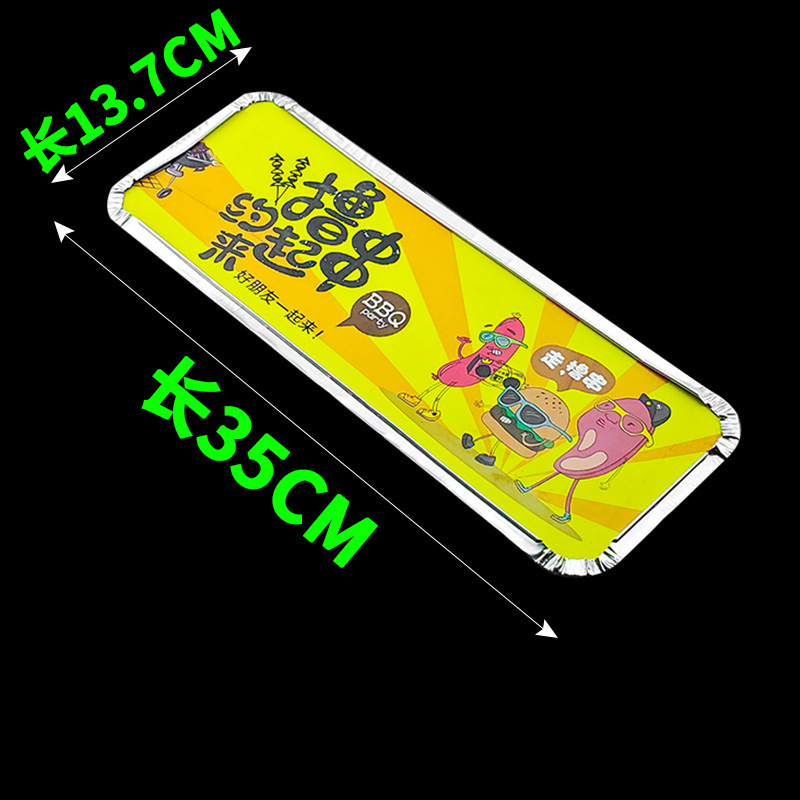使い捨てアルミホイル弁当箱 バーベキュー持ち帰り用 ロゴ入り串焼き用 1箱から注文受付|undefined