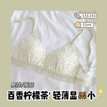 法式少女内衣波点女小胸聚拢无钢圈显胸小蕾丝边薄款文胸罩套装