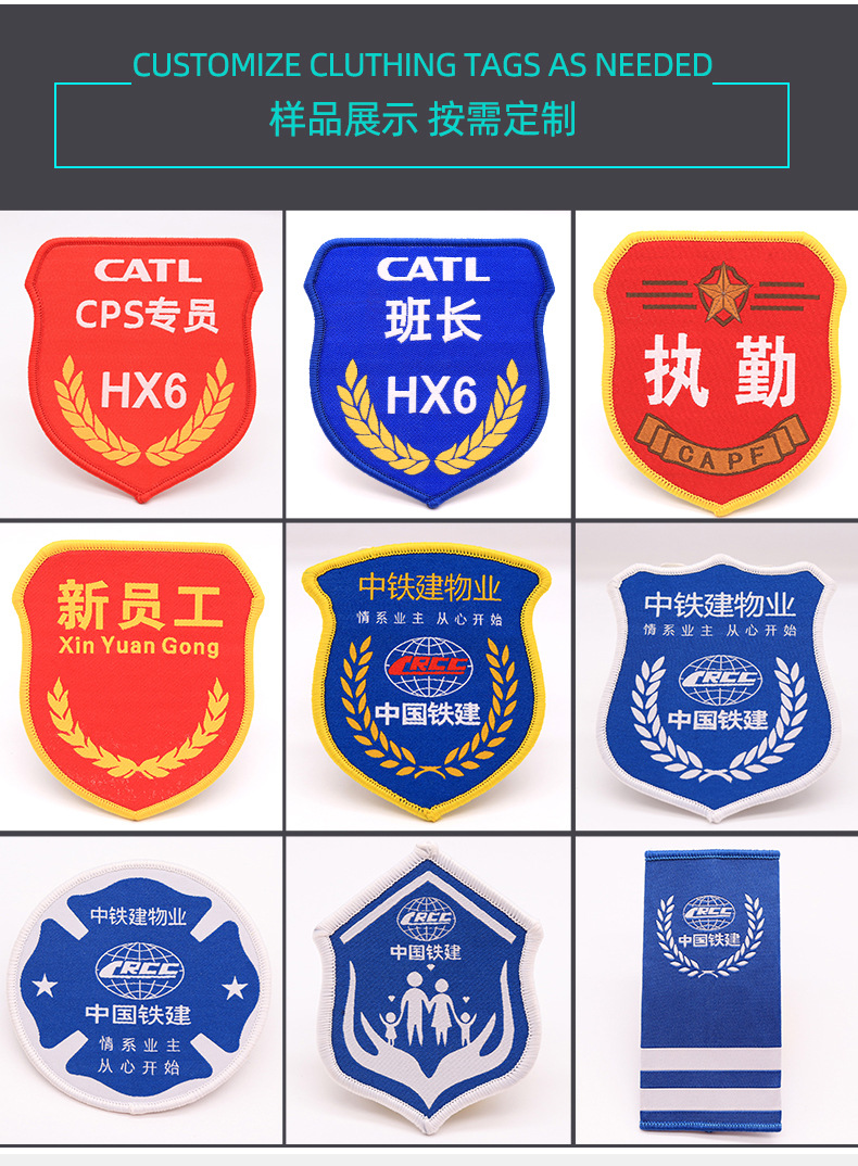 源头工厂织章臂章肩章胸章制服工厂质检组长安全员标志织章刺绣标-阿里巴巴