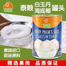 ̩���M��̩�Z��ˮ����/����Ҭ���^565g ��Ʒ�決�̲������ԭ��