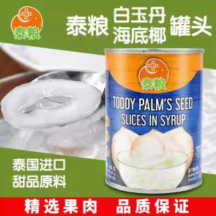 ̩���M��̩�Z��ˮ����/����Ҭ���^565g ��Ʒ�決�̲������ԭ��